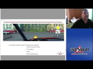 Прямая трансляция пользователя Автошкола ЯГУАР