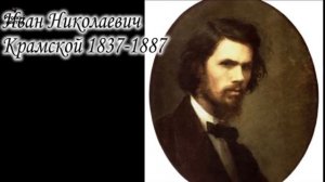 Передвижники. История русских художников в картинах