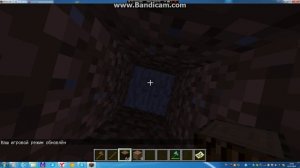 как заприватить дом в minecraft на сервере выживания
