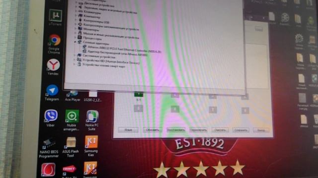 прошивка Jeka JK-700 v2.0 (rockchip RK3026) смотреть онлайн