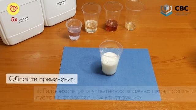 Полиуретановая смола 