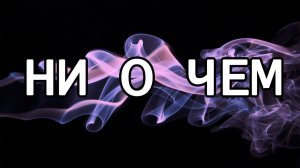 В видео нет STM32, но есть ответы на вопросы подписчика.