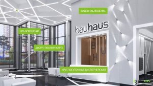 Энергоэффективность ЖК BauHaus. Технологии и инновации. Платиновый сертификат GREEN ZOOM