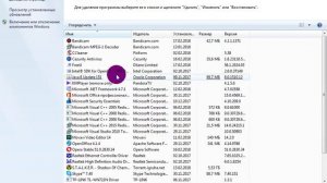 Решение ошибки Unity