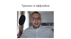 Какая польза от чтения книг? Плюсы и минусы бумажных книг. Польза и вред тренингов.