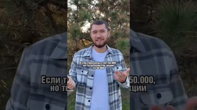 СЭКОНОМИЛ // ИНВЕСТИЦИИ. ФИНАНСЫ. АКЦИИ. ИНВЕСТИЦИИ ДЛЯ НАЧИНАЮЩИХ. ФИНАНСОВЫЙ СОВЕТНИК