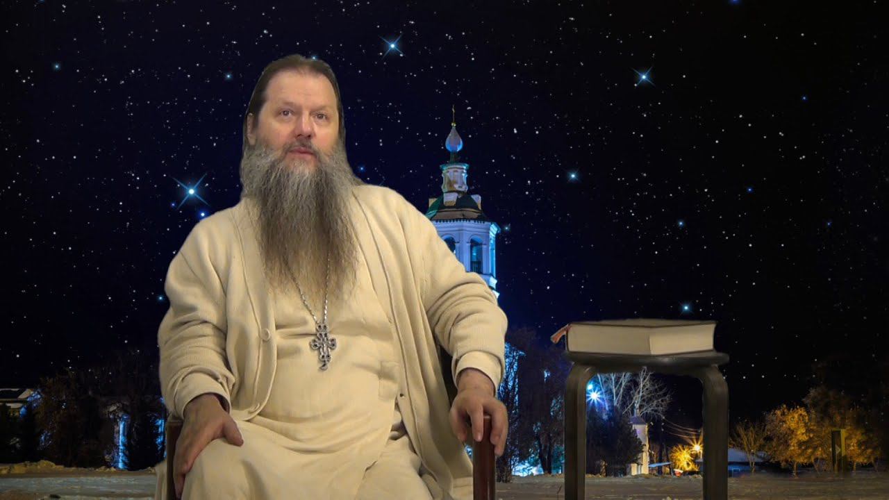 "Рождественские беседы". Беседа Первая. Протоиерей Артемий Владимиров. 080121.