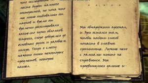 The Elder Scrolls V: Skyrim. Пропавшая экспедиция. Прохождение от SAFa