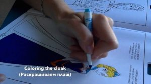 Coloring Frozen! Раскрашиваем "Холодное сердце"!