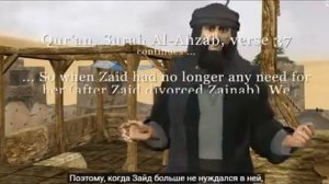 Как Мухаммед пророк женился на жене своего сына