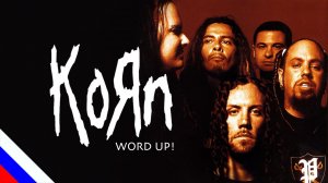 KORN - Word Up! (перевод)[на русском языке] FATALIA