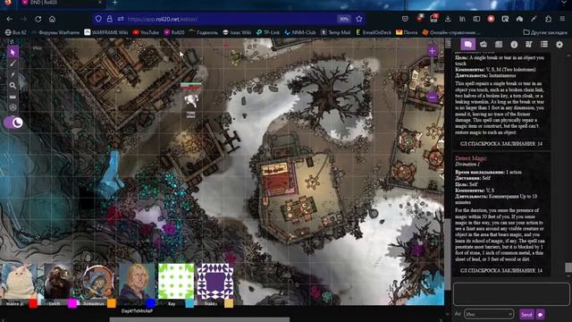 "Страшные сказки" - часть 23 смотреть онлайн