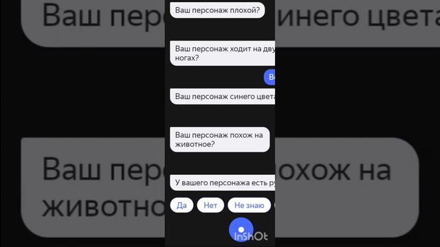 Алиса отгадывает SCP 173 смотреть онлайн
