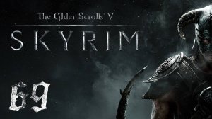 Прохождение Skyrim | The Elder Scrolls V