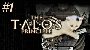 The Talos Principle #1
