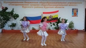 Танец Мы маленькие звёзды