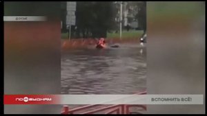 Самые разрушительные ливни в Иркутске за несколько лет