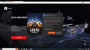 ✅КАК СКАЧАТЬ LESTA GAMES✅КАК СКАЧАТЬ МИР ТАНКОВ НА ПК✅ СКАЧАТЬ WOT BLITZ✅КАК ПОИГРАТЬ В ТАНКИ СЕЙЧА