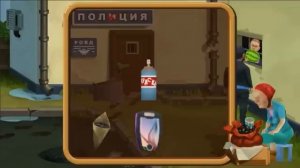 Прохождение игры Бородач Понять и простить