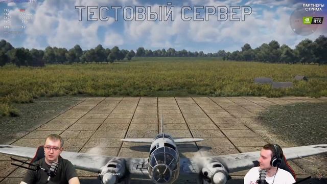 War Thunder "Direct Hit Preview" Russian Stream(war thunder update) смотреть онлайн