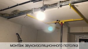 Капитальный ремонт квартиры. Весь процесс за 20 минут