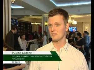 День рождения Ромы Безгина 19 02 14
