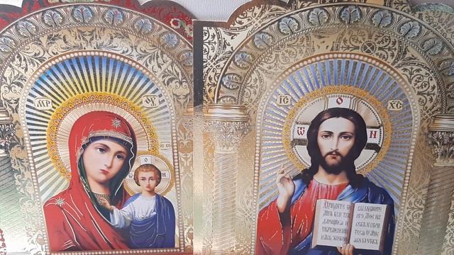 Помощь Святых Угодников Божиих
