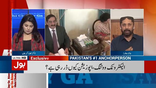 Rana Shamim's affidavit has been prepared by Nawaz Sharif | Aisay Nahi Chalay Ga смотреть онлайн