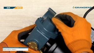 Насос самовсасывающий GRANDFAR AE550