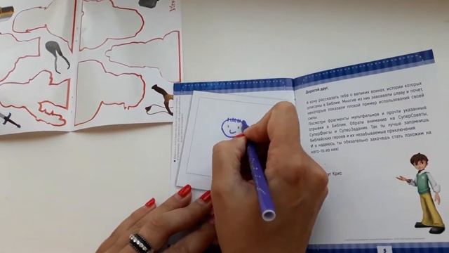 "Воины Суперкниги": новинка для детей! смотреть онлайн