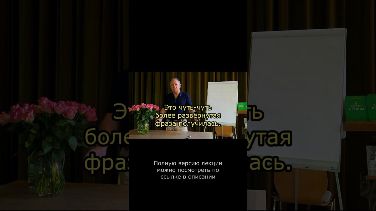 Что значит любить Бога? #заповеди #закон #ЮрийНиколаевичЛуценко