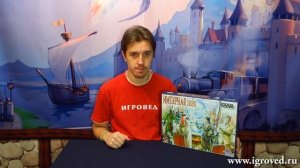 Империал 2030. Обзор настольной игры от Игроведа