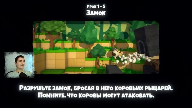 Улетная доставка ? Bug Academy #1 смотреть онлайн