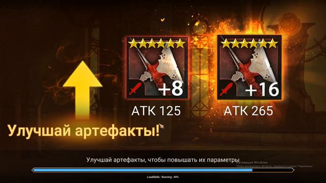 59 день игры в RAID SL Новый клан Арена 3х3 проходим ВФ смотреть онлайн