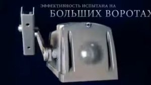 Came Ferni 1000 Автоматика для распашных ворот
