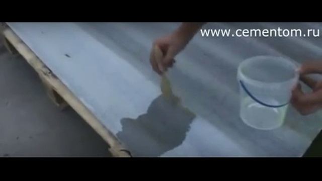 Обработка пропитка шифера Гидрофобизатором Праймер ЕС-17 смотреть онлайн
