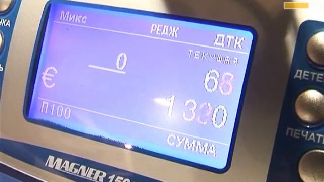 Осторожно, фальшивки! Доллары