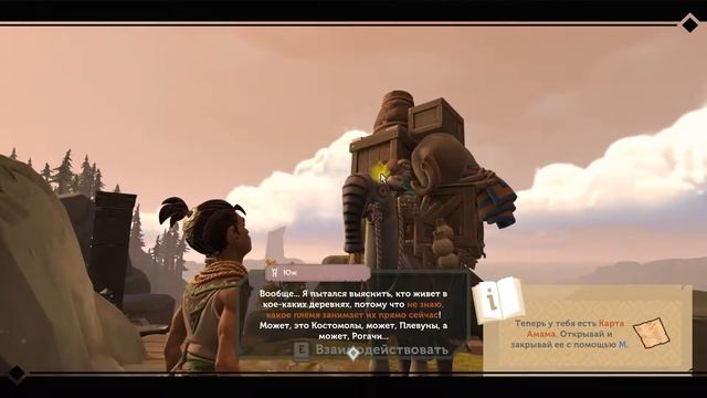 pine walkthrough part 1 | Game смотреть онлайн