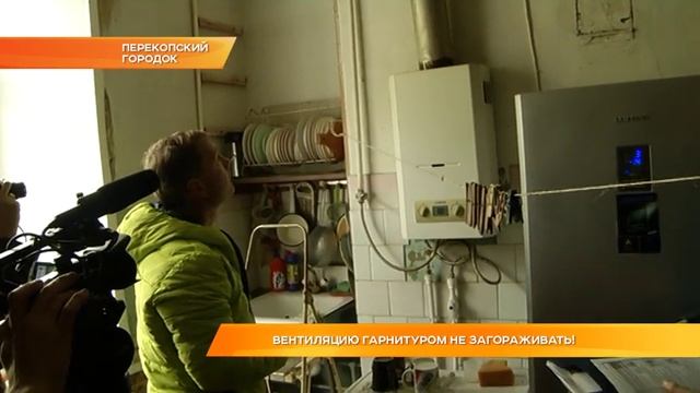 Вентиляцию гарнитуром не загораживать! смотреть онлайн