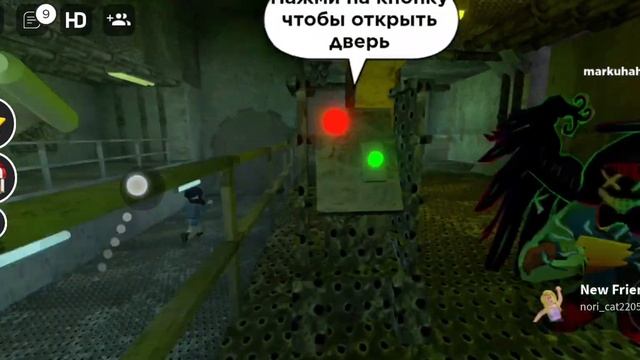 роблокс лифт веселья с другом?? смотреть онлайн