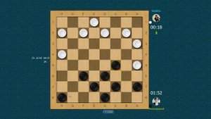 Игра онлайн по шашкам. Дебют старая партия