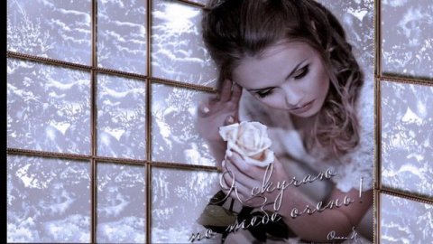 1.Я буду скучать по тебе - Стас Пьеха и Татьяна Буланова 2. Т Минкина Я буду очень по тебе скучать