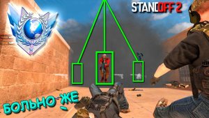 ЧИТЕР СНОВА ЗАРУИНИЛ КАТКУ!!! СОЮЗНИКИ В STANDOFF 2 / СТАНДОФФ 2