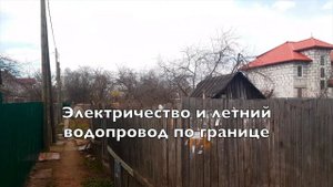 Обзор участка в городе Королев, СНТ "Дружба"