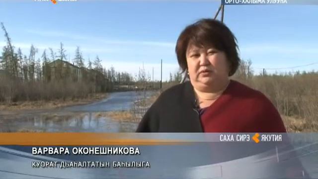 В Среднеколымске уровень воды поднимается смотреть онлайн