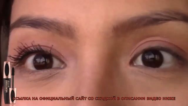 Тушь для ресниц накладные ресницы, домашняя Тушь для ресниц