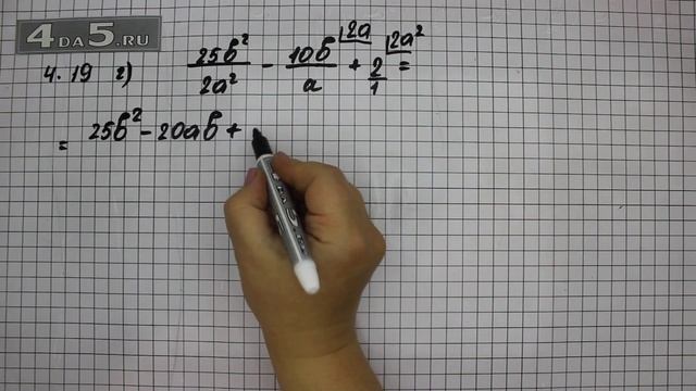 Упражнение № 4.19 (Вариант Г.) – ГДЗ Алгебра 8 класс Мордкович А.Г. смотреть онлайн