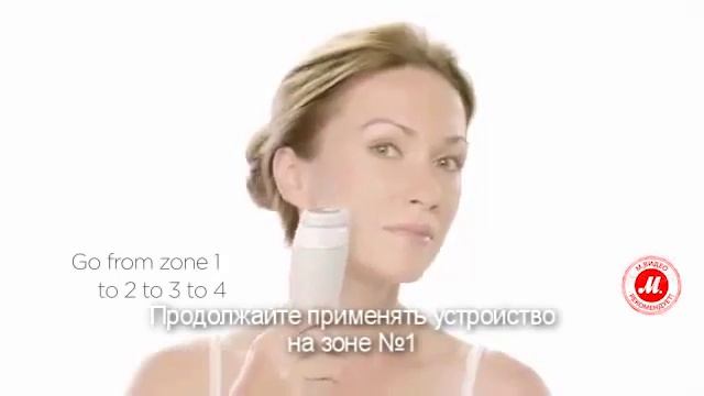 Прибор для ухода за лицом Tria Age-Defying Laser смотреть онлайн