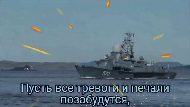 ЛУЧШЕЕ МУЗЫКАЛЬНОЕ ПОЗДРАВЛЕНИЕ С ДНЕМ СЕВЕРНОГО ФЛОТА ВМФ РОССИИ 2023!