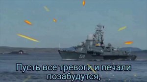 ЛУЧШЕЕ МУЗЫКАЛЬНОЕ ПОЗДРАВЛЕНИЕ С ДНЕМ СЕВЕРНОГО ФЛОТА ВМФ РОССИИ 2023!